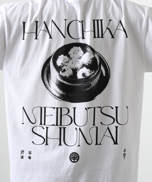 LOS ANGELES APPAREL(ロサンゼルスアパレル)の「【半地下酒場×JOURNAL STANDARD】焼売 Tシャツ(Tシャツ/カットソー・メンズ・ホワイト・MEDIUM/LARGE/X-LARGE)」の8枚目の写真