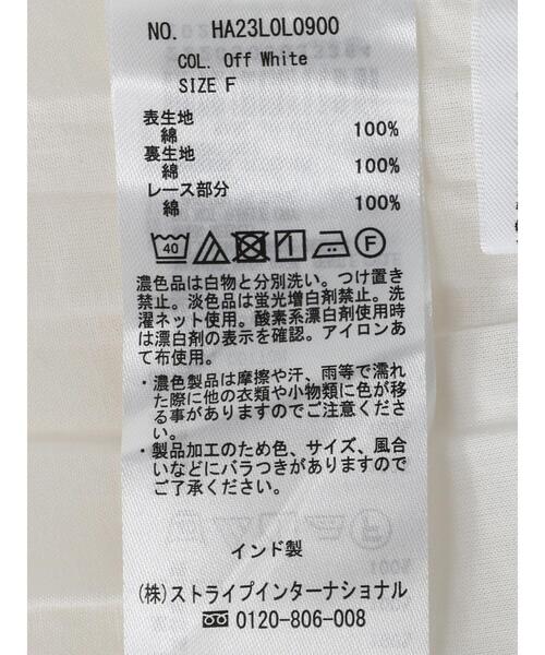 AMERICAN HOLIC（アメリカンホリック）の「ティアードレーススカート（スカート・レディース・ブラック/オフホワイト・FREE）」の12枚目の写真