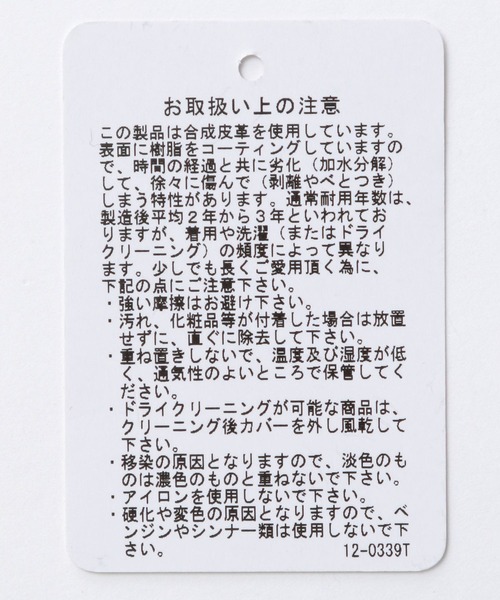〈美品〉HARE リバーシブル ファーベスト フェイクレザー ジップアップ HARE（ハレ）の「リバーシブルファー&レザーベスト(HARE