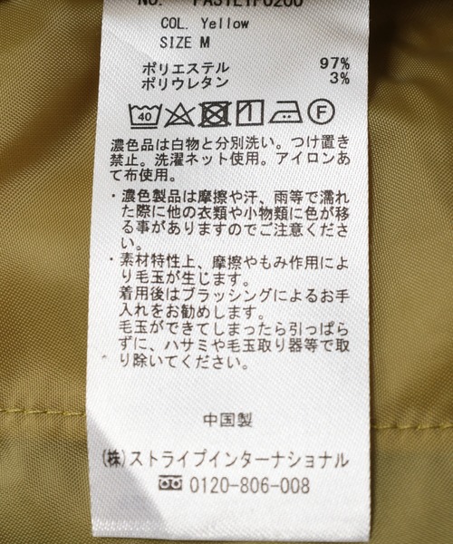 CRAFT STANDARD BOUTIQUE（クラフトスタンダードブティック）の「カラーイージーパンツ（その他パンツ・レディース・ブルー/グリーン/イエロー/ネイビー/ブラック・M/L）」の13枚目の写真