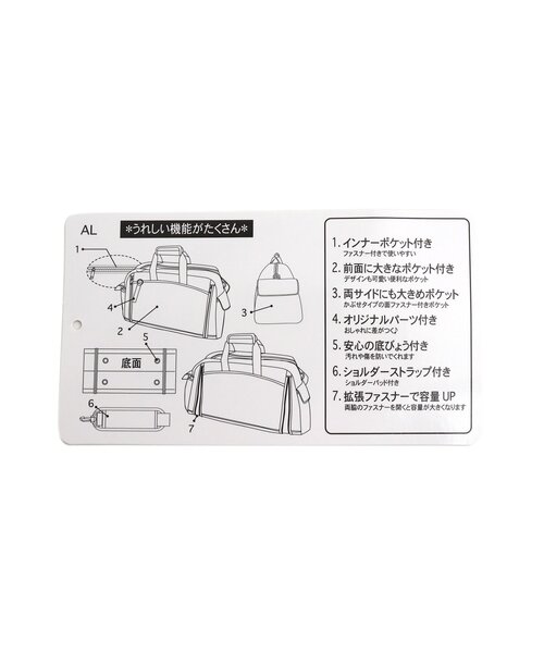 algy（アルジー）の「AL ﾎﾞｽﾄﾝﾊﾞｯｸﾞA（ボストンバッグ・キッズ・ブラック/サックスブルー・FREE）」の6枚目の写真