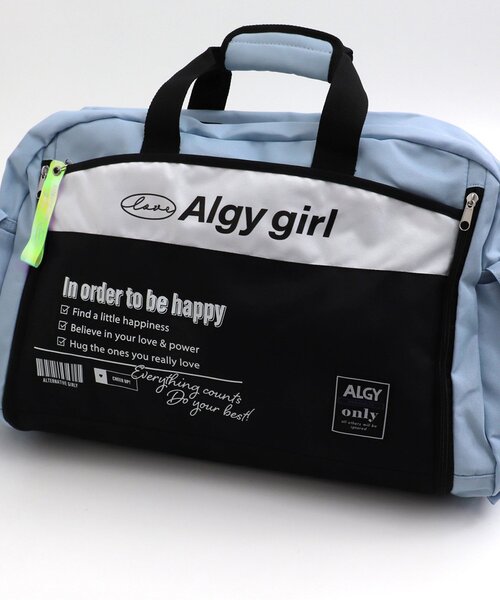 algy（アルジー）の「AL ﾎﾞｽﾄﾝﾊﾞｯｸﾞA（ボストンバッグ・キッズ・ブラック/サックスブルー・FREE）」の15枚目の写真