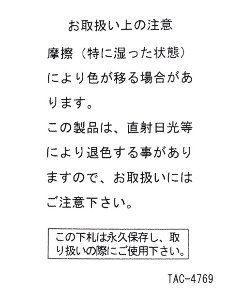 niko and...(ニコアンド)の「オリジナルニコロゴパッチワークショルダーバッグ(ショルダーバッグ・レディース・ブルー/オフホワイト/ブラック・0)」の4枚目の写真