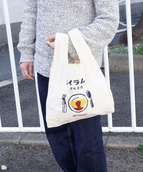 AND PACKABLE】MBHS ミニマルシェバッグ（エコバッグ/サブバッグ
