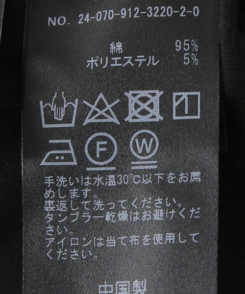 SLOBE IENA（スローブイエナ）の「ベア天ベアトップ（チューブトップ・レディース・ブラック/アイボリー・FREE）」の12枚目の写真