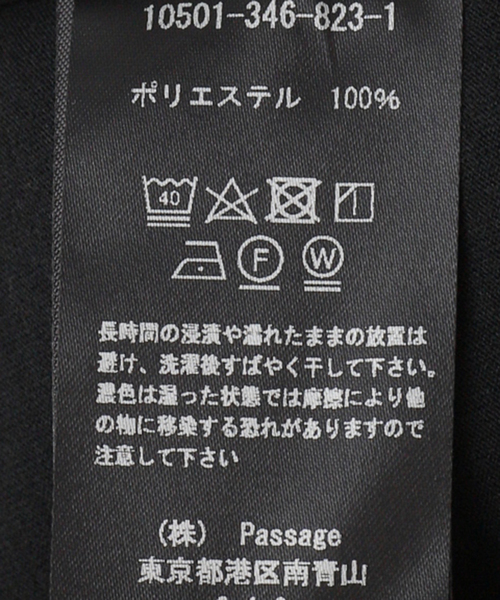 COGTHEBIGSMOKE(コグザビッグスモーク)の「*【COGTHEBIGSMOKE/コグ ザ ビッグスモーク】 HALO SEMI-FLARE SKIRT(スカート・レディース・ブラック・FREE)」の21枚目の写真