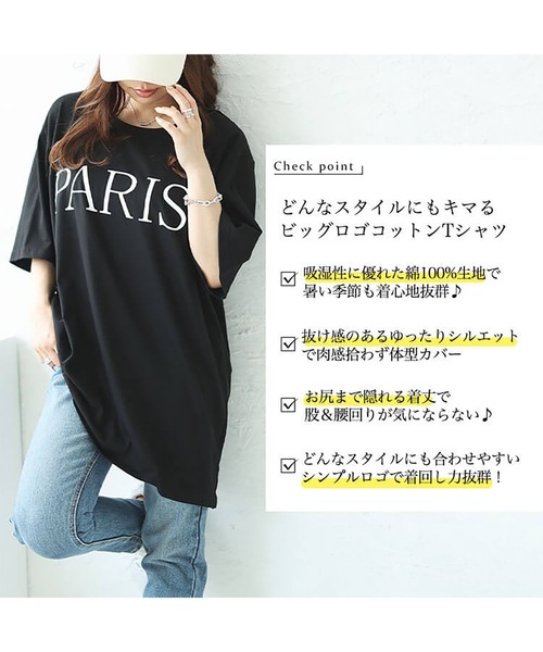 GOLDJAPAN（ゴールドジャパン）の「ビッグロゴコットンTシャツ【大きいサイズ対応】（Tシャツ/カットソー・レディース・ホワイト/ネイビー/ブラック・LL～3L/4L～5L）」の4枚目の写真