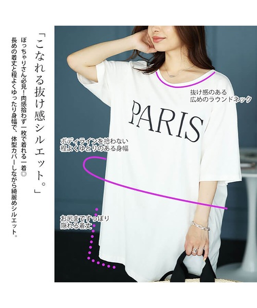 GOLDJAPAN（ゴールドジャパン）の「ビッグロゴコットンTシャツ【大きいサイズ対応】（Tシャツ/カットソー・レディース・ホワイト/ネイビー/ブラック・LL～3L/4L～5L）」の5枚目の写真