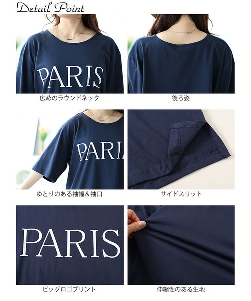 GOLDJAPAN（ゴールドジャパン）の「ビッグロゴコットンTシャツ【大きいサイズ対応】（Tシャツ/カットソー・レディース・ホワイト/ネイビー/ブラック・LL～3L/4L～5L）」の16枚目の写真
