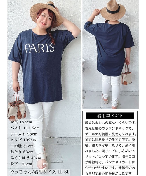 GOLDJAPAN（ゴールドジャパン）の「ビッグロゴコットンTシャツ【大きいサイズ対応】（Tシャツ/カットソー・レディース・ホワイト/ネイビー/ブラック・LL～3L/4L～5L）」の17枚目の写真