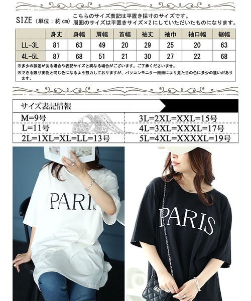 GOLDJAPAN（ゴールドジャパン）の「ビッグロゴコットンTシャツ【大きいサイズ対応】（Tシャツ/カットソー・レディース・ホワイト/ネイビー/ブラック・LL～3L/4L～5L）」の19枚目の写真