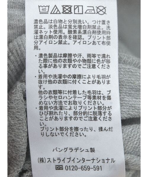 AMERICAN HOLIC(アメリカンホリック)の「7分袖ドルマンミニ裏毛プルオーバー2(スウェット・レディース・グレー系その他・L/M)」の13枚目の写真