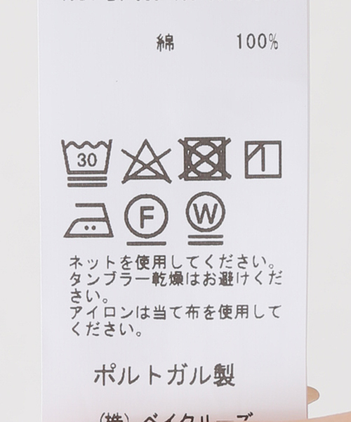 EMILY WEEK(エミリーウィーク)の「【BASERANGE/ベースレンジ】STAVE SHORTS / SHSV-PO-AU24(その他パンツ・レディース・A・X-SMALL)」の12枚目の写真