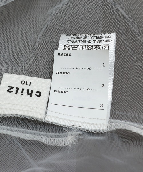 chil2（チルツー）の「チュールキャミワンピース（キャミソール・キッズ・A/B/C/D・110cm/120cm/130cm/140cm/150cm）」の9枚目の写真