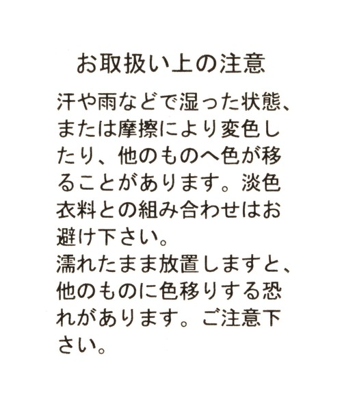 BAYFLOW（ベイフロー）の「レースアップフラットミュール（その他シューズ・レディース・ブラック/ピンク・LARGE/MEDIUM）」の11枚目の写真