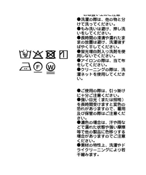 RIVE DROITE(リヴドロワ)の「【汗染み防止/全骨格着痩せ】ガードスウェットテレコTee(Tシャツ/カットソー・レディース・ピンク/ホワイト/チャコールグレー/ブラウン・FREE)」の18枚目の写真