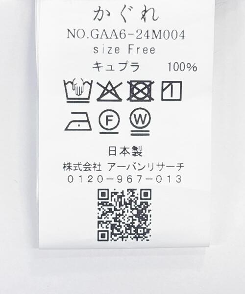 かぐれ（カグレ）の「キュプラ2タックイージーパンツ（その他パンツ・レディース・ブラック/ネイビー・FREE）」の3枚目の写真