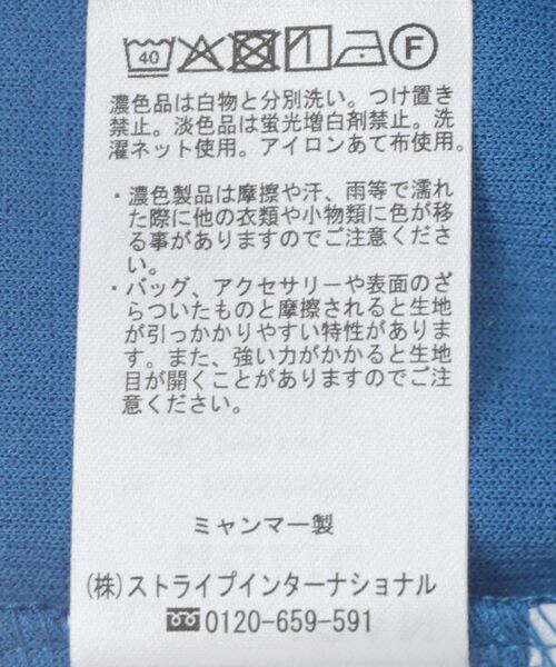 AMERICAN HOLIC（アメリカンホリック）の「チュールキャミタンクトップ（キャミソール・レディース・ブルー系その他6/アイボリー/チャコールグレー/ブラウン・M/L）」の20枚目の写真