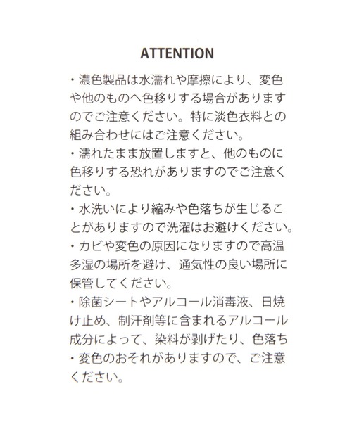 LAKOLE（ラコレ）の「フェイクレザーポーチ付きマルチスマホショルダーストラップ / 583271（スマホグッズ・レディース・ブラウン/アイボリー/ブラック/その他6・FREE）」の18枚目の写真