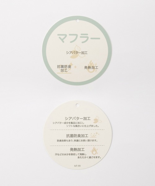 Honeys(ハニーズ)の「【シアバター加工・抗菌防臭・吸湿発熱】チェック柄マフラー(マフラー・レディース・レッド系その他/ベージュ系その他/オレンジ系その他/ブラック系その他/イエロー系その他/グレー×ホワイト/グレー系その他/ピンク系その他/ブルー系その他3・FREE)」の10枚目の写真