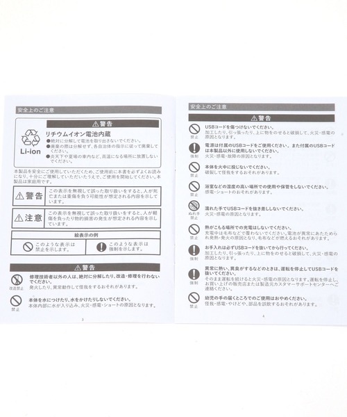 niko and...（ニコアンド）の「オリジナル　電気ネックウォーマー（ネックウォーマー/スヌード・レディース・その他・0）」の20枚目の写真