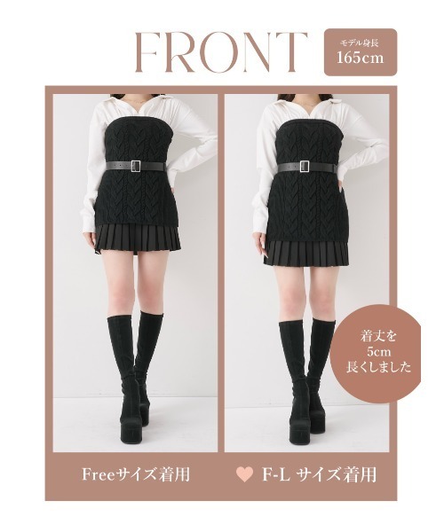 Darich（ダーリッチ）の「シャツドッキングプリーツニットミニ