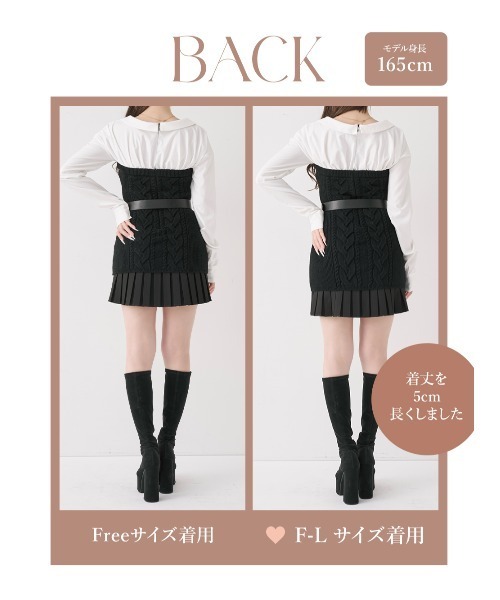 即日発送⭕ Darich シャツドッキングニットミニワンピース　FL シャツドッキングニットミニワンピース – Darich (ダーリッチ)