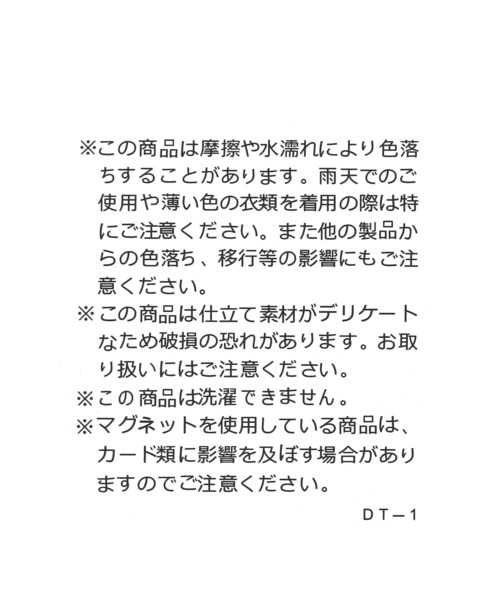 Andemiu（アンデミュウ）の「アニマルチャーム598014（チャーム・レディース・アイボリー/ホワイト系その他・FREE）」の7枚目の写真