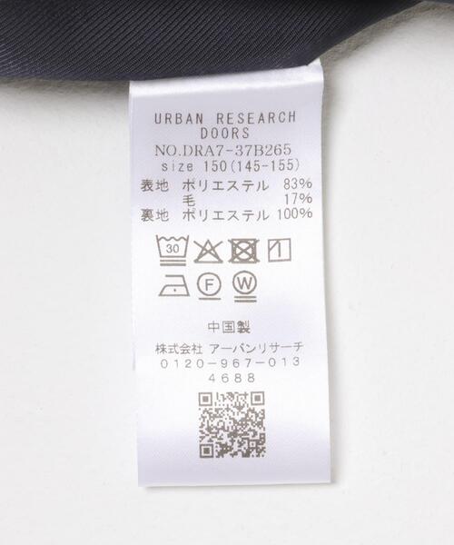 URBAN RESEARCH DOORS（アーバンリサーチドアーズ）の「『WEB/一部店舗限定』ステンカラーウール混コート(KIDS)（ステンカラーコート・キッズ・グレー系その他/ネイビー・150）」の10枚目の写真