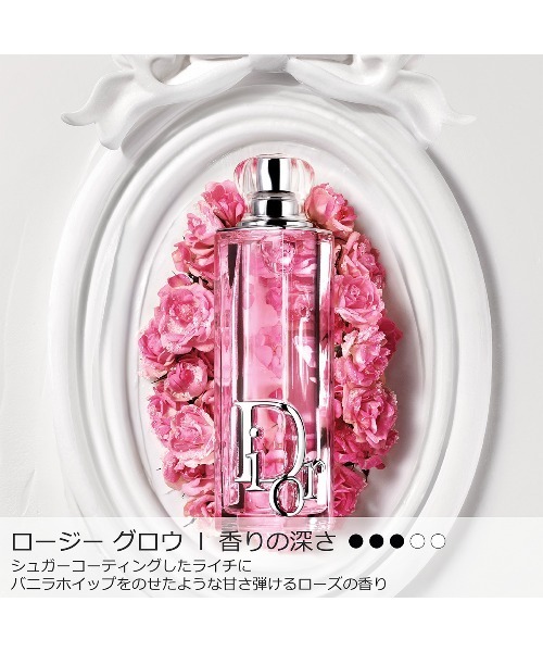 【新品未使用】Dior ディオール アディクト ロージーグロウ 新作 香水 ディオール アディクト ロージー グロウ（香水）｜DIOR（ディオール