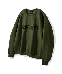 GRANDIOSITY（グランディオシティ）の「観世聖地ロゴオーバーサイズスウェット（カーキ）（スウェット）」