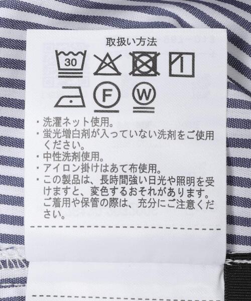 ITEMS URBANRESEARCH（アイテムズ アーバンリサーチ）の「『UVカット/接触冷感』ネックフリルブラウス（シャツ/ブラウス・レディース・ホワイト/ブラック/ストライプ・FREE）」の15枚目の写真