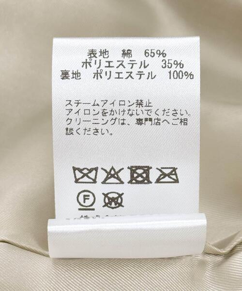 TICCA（ティッカ）の「TICCA　MINI テントトレンチコート（トレンチコート・レディース・ベージュ/ライトカーキ・1）」の14枚目の写真