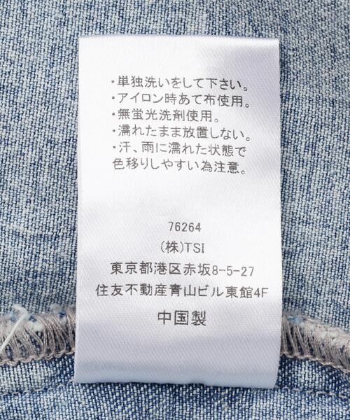 FR(13)NDS(フレンズ)の「FR(13)NDS/フレンズ/ICE BLUE DENIM COVERALLS(その他アウター・メンズ・ブルー・M/L)」の14枚目の写真