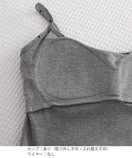 Miniministore(ミニミニストア)の「ドット柄キャミソール レースタイ付き夏服(キャミソール・レディース・ブラウン/ホワイト/グレー/ブラック・FREE)」の17枚目の写真