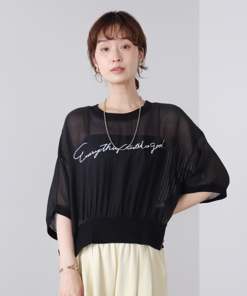 Bou Jeloud（ブージュルード）の「バック異素材ロゴトップス（Tシャツ/カットソー・レディース・アイボリー/ブラック/グレー・FREE）」の2枚目の写真