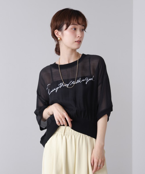 Bou Jeloud（ブージュルード）の「バック異素材ロゴトップス（Tシャツ/カットソー・レディース・アイボリー/ブラック/グレー・FREE）」の16枚目の写真