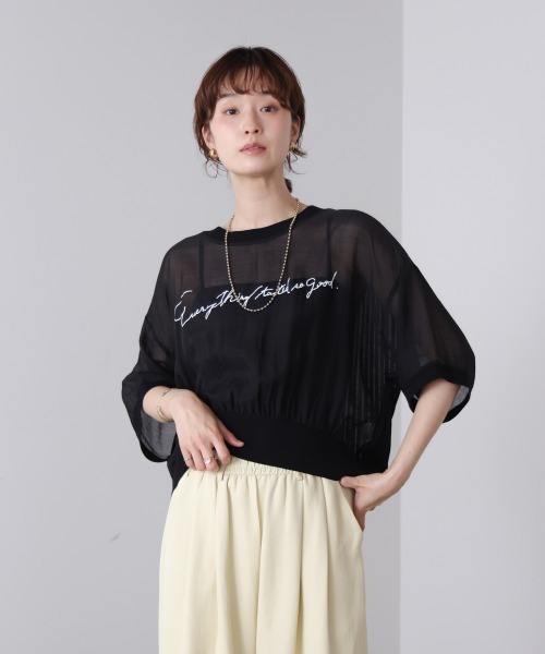 Bou Jeloud（ブージュルード）の「バック異素材ロゴトップス（Tシャツ/カットソー・レディース・アイボリー/ブラック/グレー・FREE）」の17枚目の写真