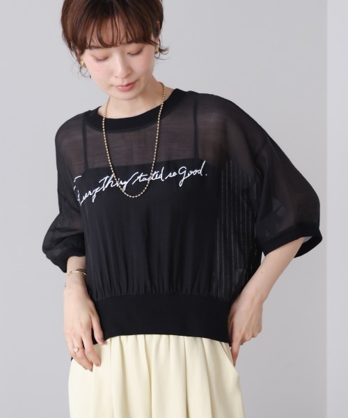 Bou Jeloud（ブージュルード）の「バック異素材ロゴトップス（Tシャツ/カットソー・レディース・アイボリー/ブラック/グレー・FREE）」の18枚目の写真
