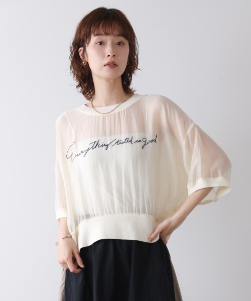 Bou Jeloud（ブージュルード）の「バック異素材ロゴトップス（Tシャツ/カットソー・レディース・アイボリー/ブラック/グレー・FREE）」の6枚目の写真