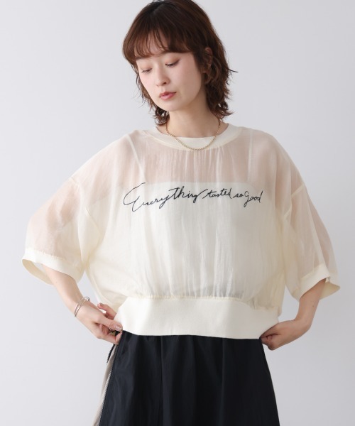 Bou Jeloud（ブージュルード）の「バック異素材ロゴトップス（Tシャツ/カットソー・レディース・アイボリー/ブラック/グレー・FREE）」の7枚目の写真