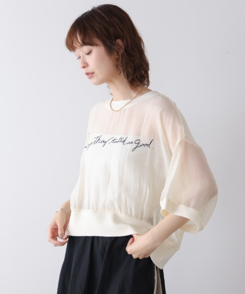 Bou Jeloud（ブージュルード）の「バック異素材ロゴトップス（Tシャツ/カットソー・レディース・アイボリー/ブラック/グレー・FREE）」の9枚目の写真