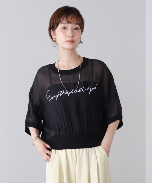 Bou Jeloud（ブージュルード）の「バック異素材ロゴトップス（Tシャツ/カットソー・レディース・アイボリー/ブラック/グレー・FREE）」の14枚目の写真