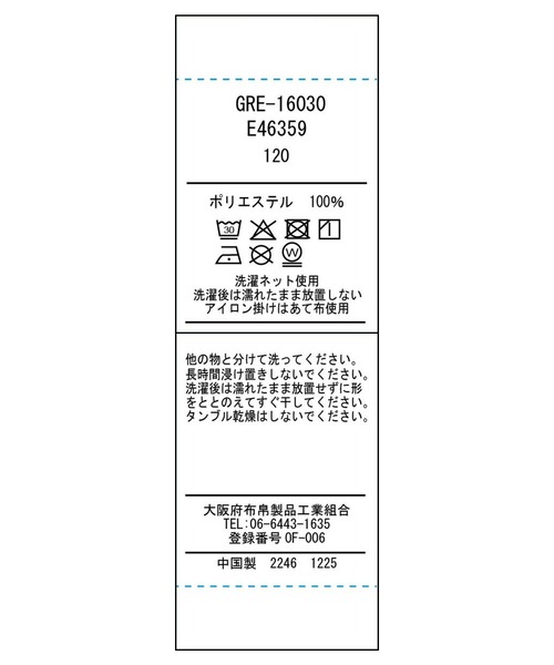 ROPE' PICNIC（ロペピクニック）の「【KIDS/キッズ】サッカーシャーリングワンピース（ワンピース・キッズ・ブラック/レッド・120/130/140/150）」の11枚目の写真