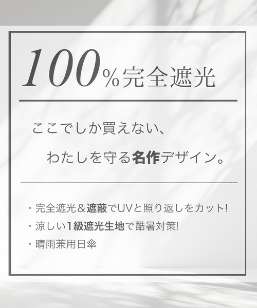utatane(ウタタネ)の「utatane×Kuovi 日傘 完全遮光100% スライドショート47cm オーチャードバンブー タッセル付(長傘・レディース・グリーン/グレー/ラベンダー/ベージュ/オフホワイト・FREE)」の17枚目の写真