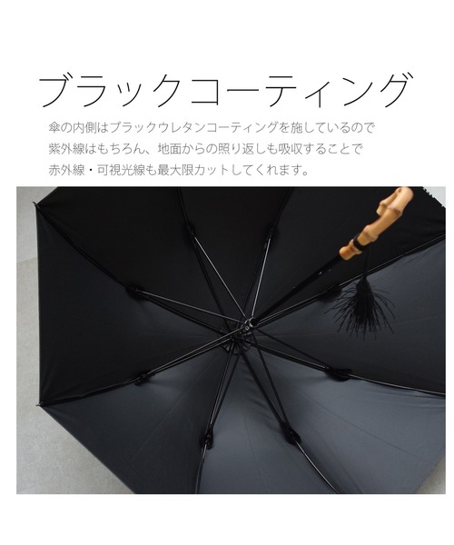 utatane(ウタタネ)の「utatane×Kuovi 日傘 完全遮光100% スライドショート47cm オーチャードバンブー タッセル付(長傘・レディース・グリーン/グレー/ラベンダー/ベージュ/オフホワイト・FREE)」の6枚目の写真