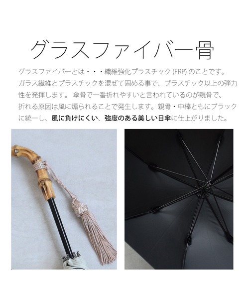 utatane(ウタタネ)の「utatane×Kuovi 日傘 完全遮光100% スライドショート47cm オーチャードバンブー タッセル付(長傘・レディース・グリーン/グレー/ラベンダー/ベージュ/オフホワイト・FREE)」の8枚目の写真
