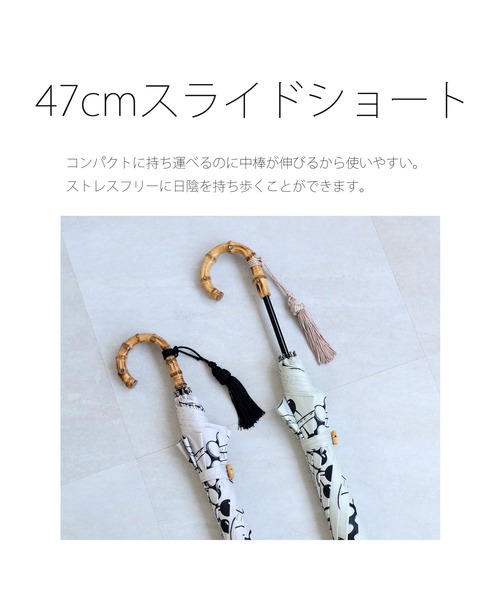 utatane(ウタタネ)の「utatane×Kuovi 日傘 完全遮光100% スライドショート47cm オーチャードバンブー タッセル付(長傘・レディース・グリーン/グレー/ラベンダー/ベージュ/オフホワイト・FREE)」の9枚目の写真