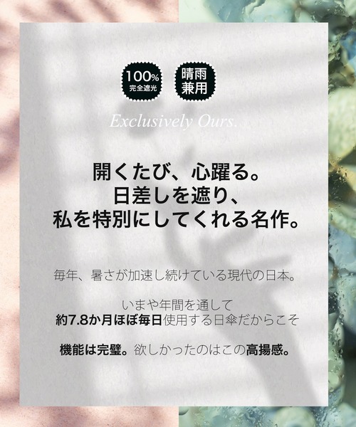utatane(ウタタネ)の「utatane×Kuovi 日傘 完全遮光100% スライドショート47cm オーチャードバンブー タッセル付(長傘・レディース・グリーン/グレー/ラベンダー/ベージュ/オフホワイト・FREE)」の13枚目の写真