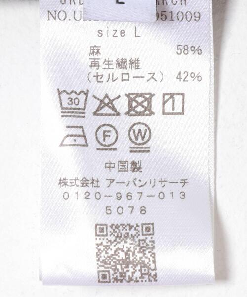 URBAN RESEARCH(アーバンリサーチ)の「『別注』LE VETEMENT ATLANTIQUE×URBAN RESEARCH ワークジャケット(カバーオール・メンズ・ブラック/グリーン・MEDIUM/LARGE)」の19枚目の写真